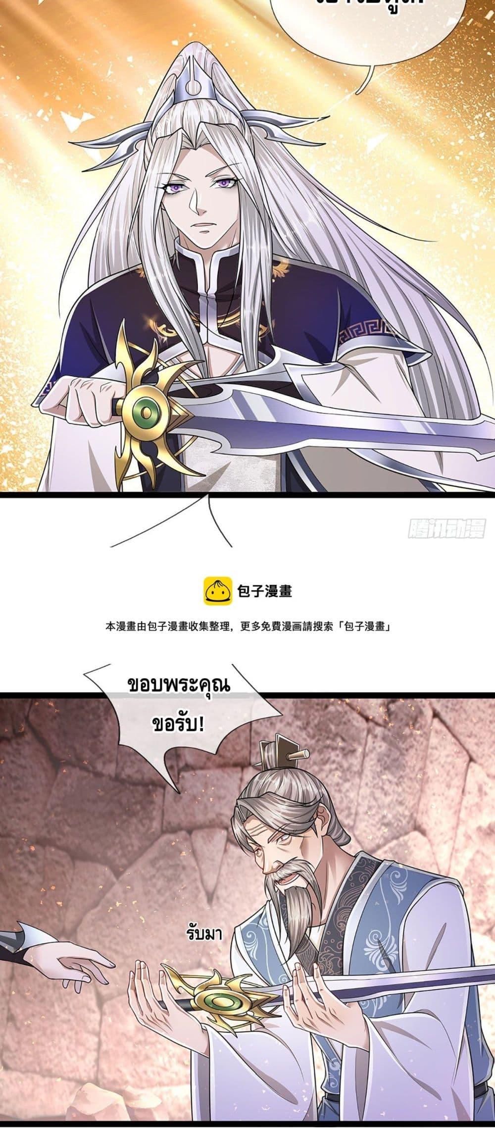 Manga-lc-com อ่านมังงะ อ่านการ์ตูน ออนไลน์ ฟรี Disciples All Over the World ตอนที่ 1 2 3 4 5 6 7 8 9 10 11 12 13 14 ฟรี ไม่มีโฆษณา Manga-lc - อ่าน มังงะ อ่าน การ์ตูน ออนไลน์ อ่านมังงะ ฟรี