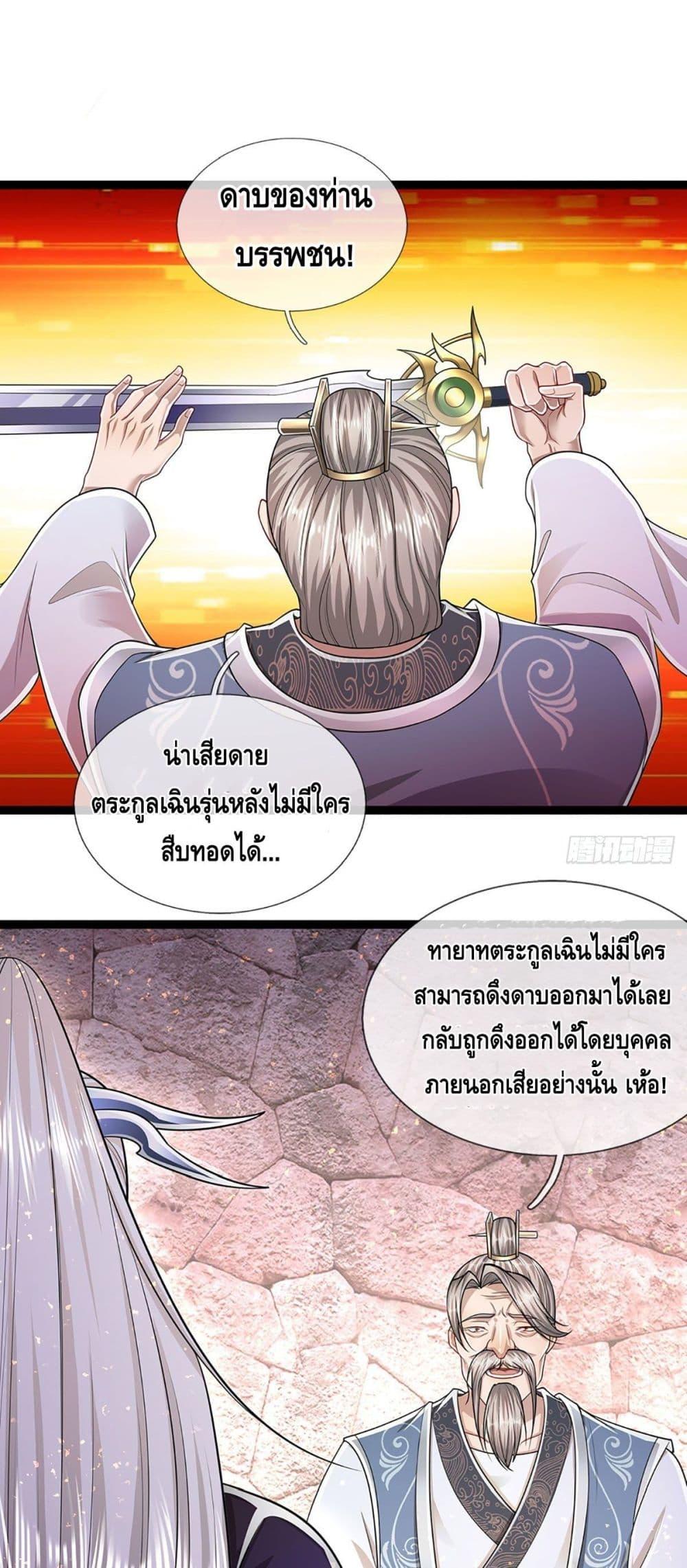 Manga-lc-com อ่านมังงะ อ่านการ์ตูน ออนไลน์ ฟรี Disciples All Over the World ตอนที่ 1 2 3 4 5 6 7 8 9 10 11 12 13 14 ฟรี ไม่มีโฆษณา Manga-lc - อ่าน มังงะ อ่าน การ์ตูน ออนไลน์ อ่านมังงะ ฟรี