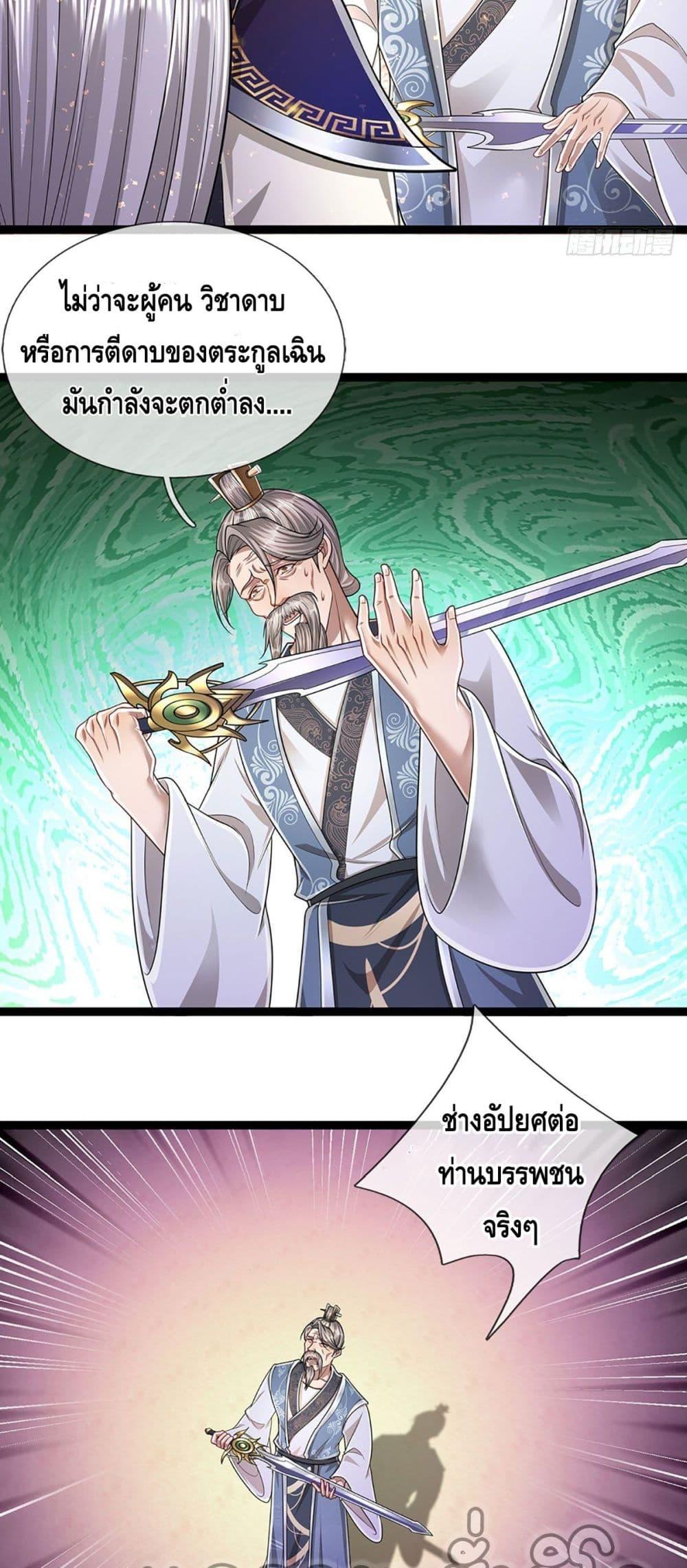 Manga-lc-com อ่านมังงะ อ่านการ์ตูน ออนไลน์ ฟรี Disciples All Over the World ตอนที่ 1 2 3 4 5 6 7 8 9 10 11 12 13 14 ฟรี ไม่มีโฆษณา Manga-lc - อ่าน มังงะ อ่าน การ์ตูน ออนไลน์ อ่านมังงะ ฟรี