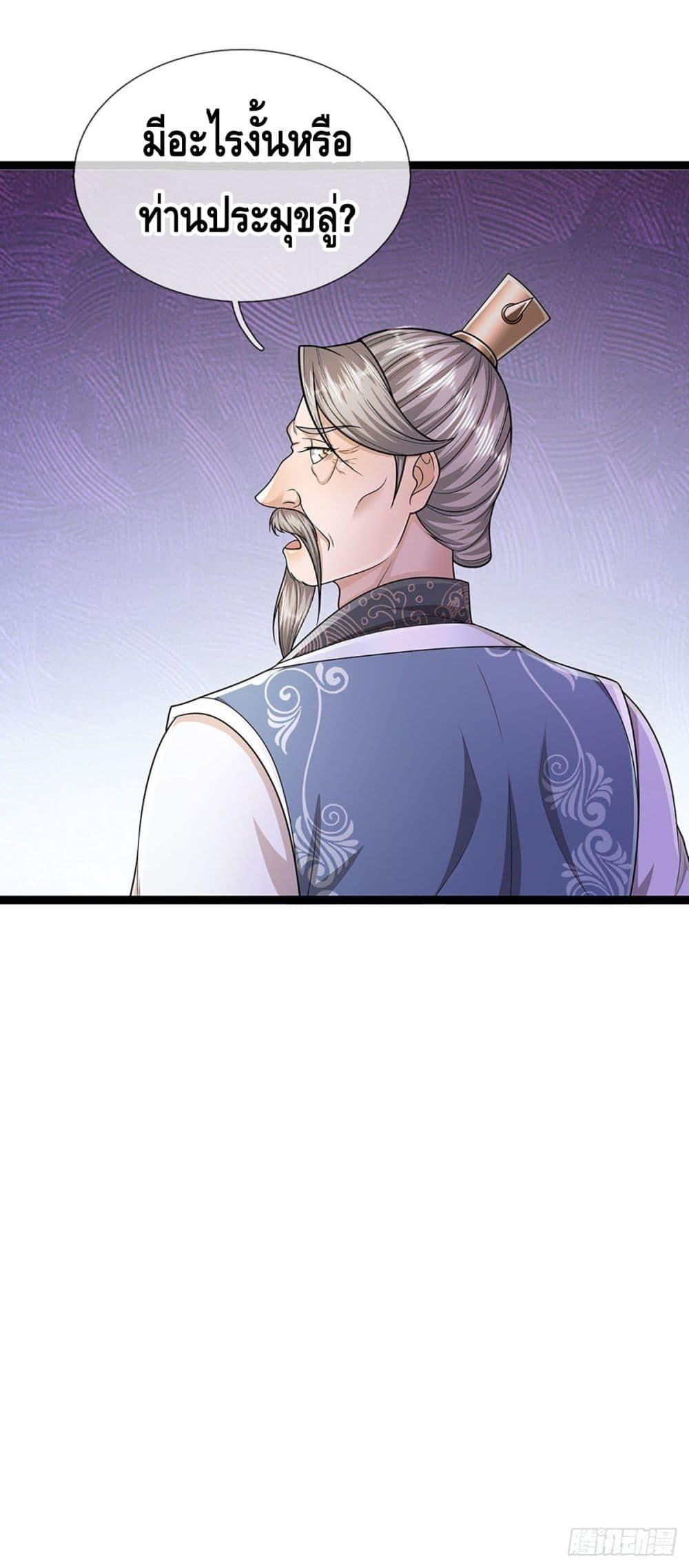 Manga-lc-com อ่านมังงะ อ่านการ์ตูน ออนไลน์ ฟรี Disciples All Over the World ตอนที่ 1 2 3 4 5 6 7 8 9 10 11 12 13 14 ฟรี ไม่มีโฆษณา Manga-lc - อ่าน มังงะ อ่าน การ์ตูน ออนไลน์ อ่านมังงะ ฟรี