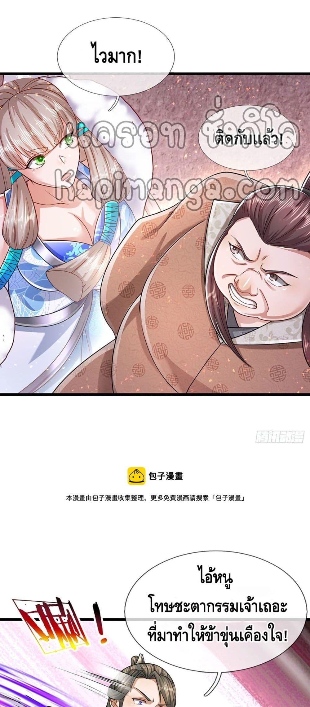 Manga-lc-com อ่านมังงะ อ่านการ์ตูน ออนไลน์ ฟรี Disciples All Over the World ตอนที่ 1 2 3 4 5 6 7 8 9 10 11 12 13 14 ฟรี ไม่มีโฆษณา Manga-lc - อ่าน มังงะ อ่าน การ์ตูน ออนไลน์ อ่านมังงะ ฟรี