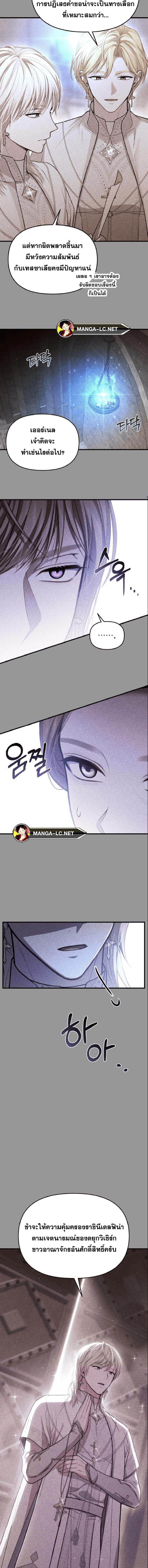Doujin-Lc- อ่าน โดจิน มังฮวา เกาหลี ญี่ปุ่น จีน แปลไทย ห้องนอนลับของเจ้าหญิงต้องสาป ตอนที่ 1 2 3 4 5 6 7 8 9 10 11 12 13 14 ฟรี ไม่มีโฆษณา อ่าน โดจิน Manhwa เกาหลี ญี่ปุ่น จีน เรามีครบ คัดมาให้เน้นๆ โดจิน 18+ รับประกันความฟินโดย  Doujin Lc