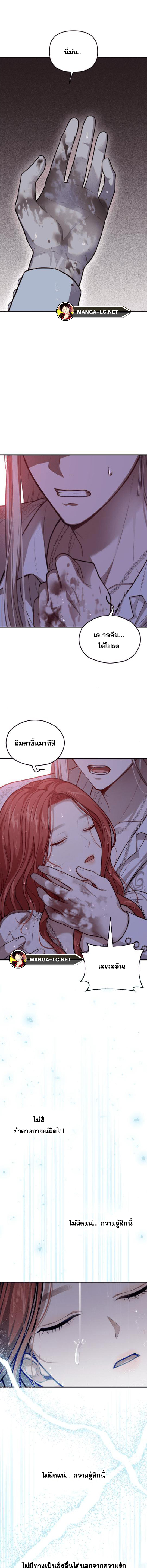 Doujin-Lc- อ่าน โดจิน มังฮวา เกาหลี ญี่ปุ่น จีน แปลไทย ห้องนอนลับของเจ้าหญิงต้องสาป ตอนที่ 1 2 3 4 5 6 7 8 9 10 11 12 13 14 ฟรี ไม่มีโฆษณา อ่าน โดจิน Manhwa เกาหลี ญี่ปุ่น จีน เรามีครบ คัดมาให้เน้นๆ โดจิน 18+ รับประกันความฟินโดย  Doujin Lc