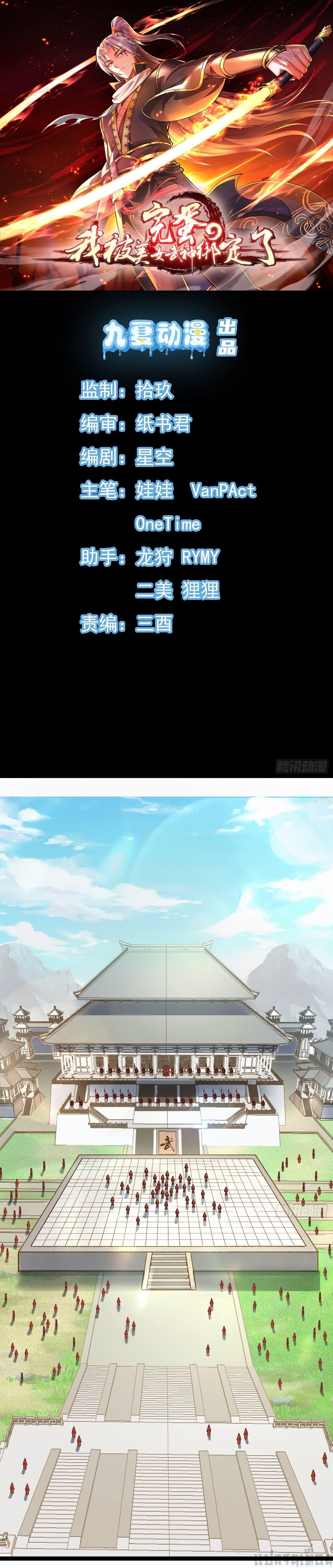 Manga-lc-com อ่านมังงะ อ่านการ์ตูน ออนไลน์ ฟรี It’s Over, I’m Bound to the Beautiful Valkyrie ตอนที่ 1 2 3 4 5 6 7 8 9 10 11 12 13 14 ฟรี ไม่มีโฆษณา Manga-lc - อ่าน มังงะ อ่าน การ์ตูน ออนไลน์ อ่านมังงะ ฟรี