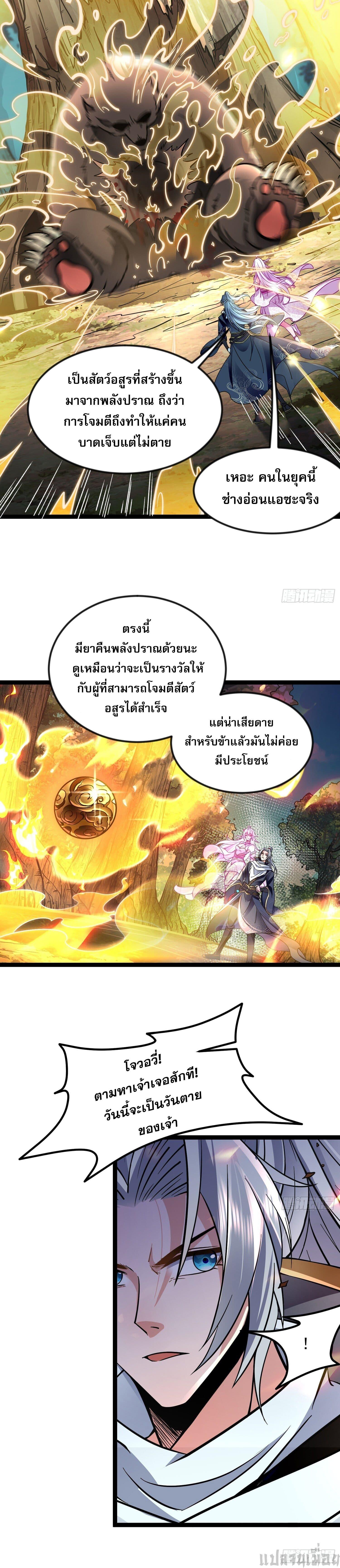 Manga-lc-com อ่านมังงะ อ่านการ์ตูน ออนไลน์ ฟรี It’s Over, I’m Bound to the Beautiful Valkyrie ตอนที่ 1 2 3 4 5 6 7 8 9 10 11 12 13 14 ฟรี ไม่มีโฆษณา Manga-lc - อ่าน มังงะ อ่าน การ์ตูน ออนไลน์ อ่านมังงะ ฟรี