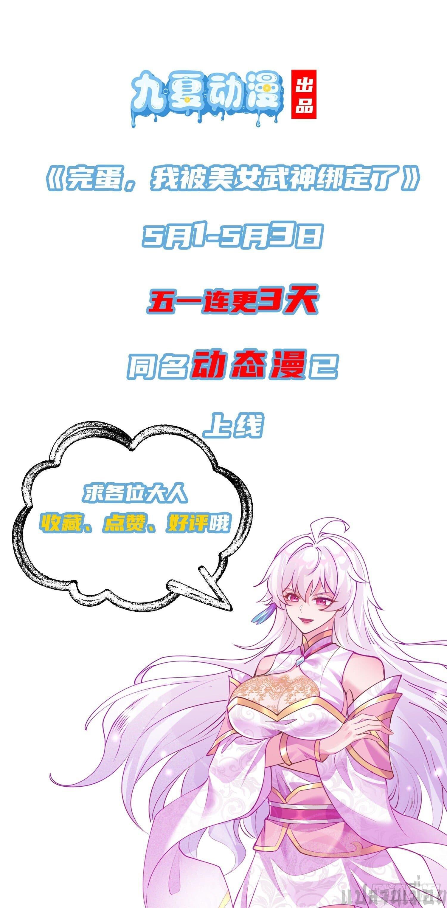 Manga-lc-com อ่านมังงะ อ่านการ์ตูน ออนไลน์ ฟรี It’s Over, I’m Bound to the Beautiful Valkyrie ตอนที่ 1 2 3 4 5 6 7 8 9 10 11 12 13 14 ฟรี ไม่มีโฆษณา Manga-lc - อ่าน มังงะ อ่าน การ์ตูน ออนไลน์ อ่านมังงะ ฟรี