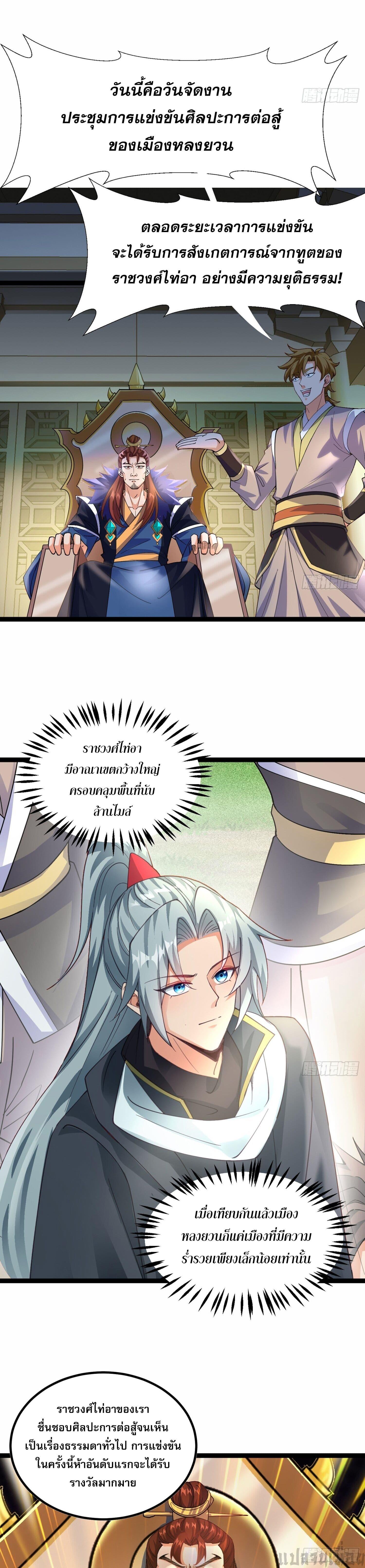 Manga-lc-com อ่านมังงะ อ่านการ์ตูน ออนไลน์ ฟรี It’s Over, I’m Bound to the Beautiful Valkyrie ตอนที่ 1 2 3 4 5 6 7 8 9 10 11 12 13 14 ฟรี ไม่มีโฆษณา Manga-lc - อ่าน มังงะ อ่าน การ์ตูน ออนไลน์ อ่านมังงะ ฟรี