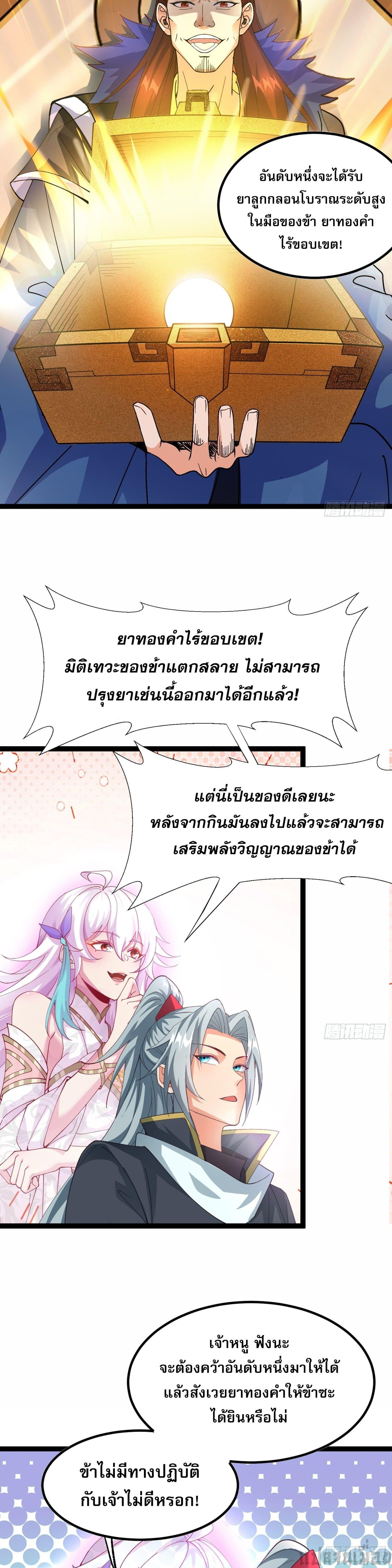 Manga-lc-com อ่านมังงะ อ่านการ์ตูน ออนไลน์ ฟรี It’s Over, I’m Bound to the Beautiful Valkyrie ตอนที่ 1 2 3 4 5 6 7 8 9 10 11 12 13 14 ฟรี ไม่มีโฆษณา Manga-lc - อ่าน มังงะ อ่าน การ์ตูน ออนไลน์ อ่านมังงะ ฟรี