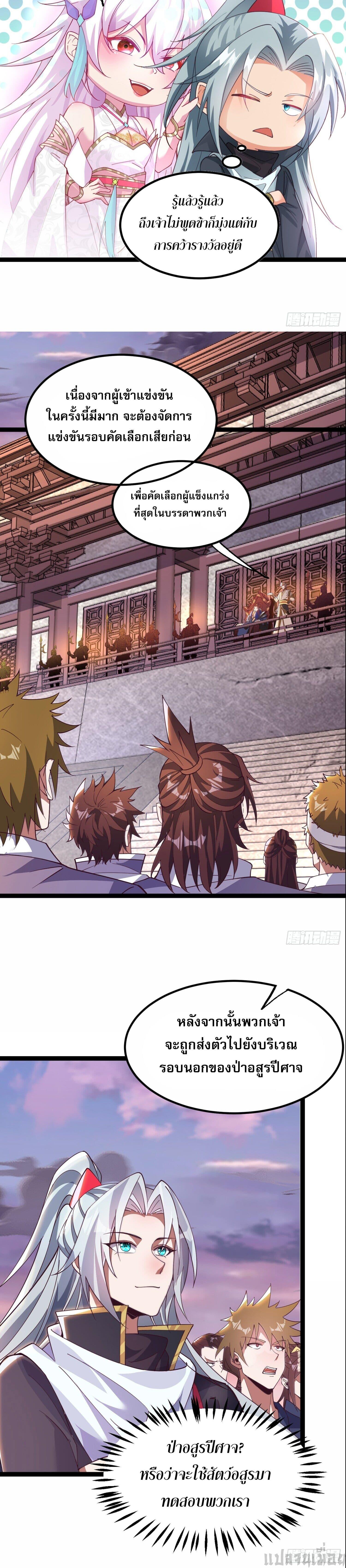 Manga-lc-com อ่านมังงะ อ่านการ์ตูน ออนไลน์ ฟรี It’s Over, I’m Bound to the Beautiful Valkyrie ตอนที่ 1 2 3 4 5 6 7 8 9 10 11 12 13 14 ฟรี ไม่มีโฆษณา Manga-lc - อ่าน มังงะ อ่าน การ์ตูน ออนไลน์ อ่านมังงะ ฟรี