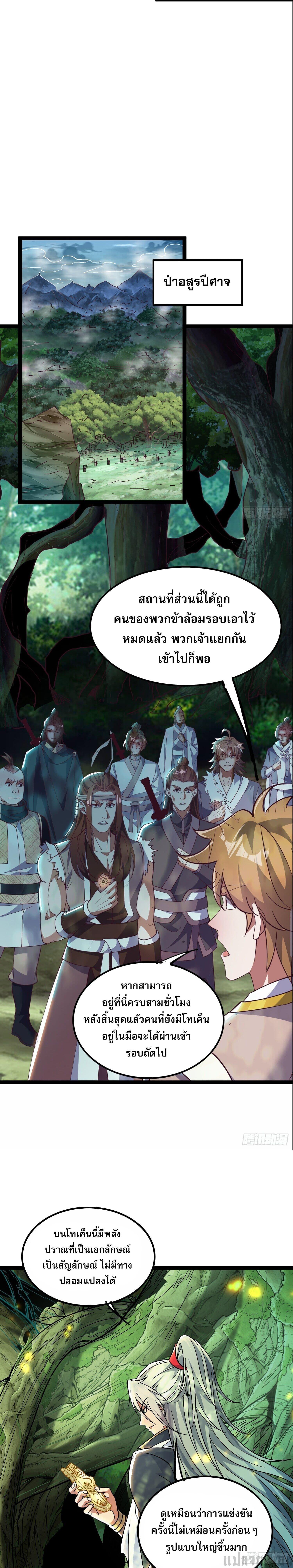 Manga-lc-com อ่านมังงะ อ่านการ์ตูน ออนไลน์ ฟรี It’s Over, I’m Bound to the Beautiful Valkyrie ตอนที่ 1 2 3 4 5 6 7 8 9 10 11 12 13 14 ฟรี ไม่มีโฆษณา Manga-lc - อ่าน มังงะ อ่าน การ์ตูน ออนไลน์ อ่านมังงะ ฟรี