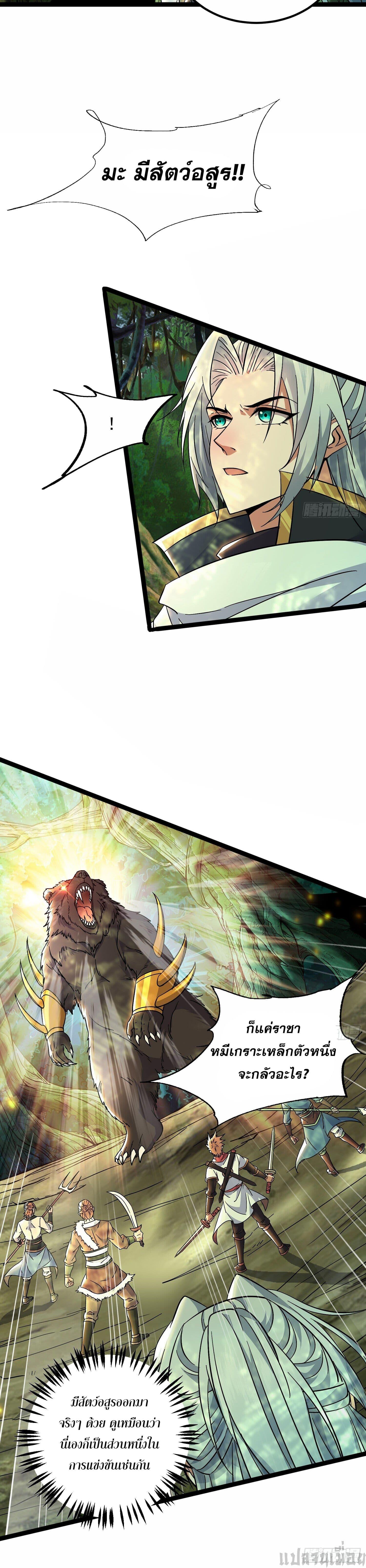 Manga-lc-com อ่านมังงะ อ่านการ์ตูน ออนไลน์ ฟรี It’s Over, I’m Bound to the Beautiful Valkyrie ตอนที่ 1 2 3 4 5 6 7 8 9 10 11 12 13 14 ฟรี ไม่มีโฆษณา Manga-lc - อ่าน มังงะ อ่าน การ์ตูน ออนไลน์ อ่านมังงะ ฟรี