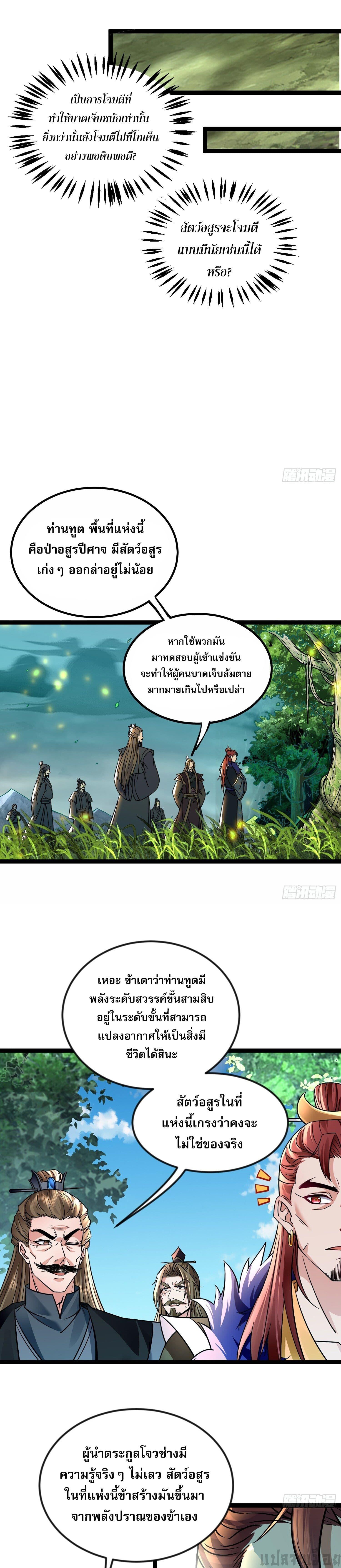 Manga-lc-com อ่านมังงะ อ่านการ์ตูน ออนไลน์ ฟรี It’s Over, I’m Bound to the Beautiful Valkyrie ตอนที่ 1 2 3 4 5 6 7 8 9 10 11 12 13 14 ฟรี ไม่มีโฆษณา Manga-lc - อ่าน มังงะ อ่าน การ์ตูน ออนไลน์ อ่านมังงะ ฟรี