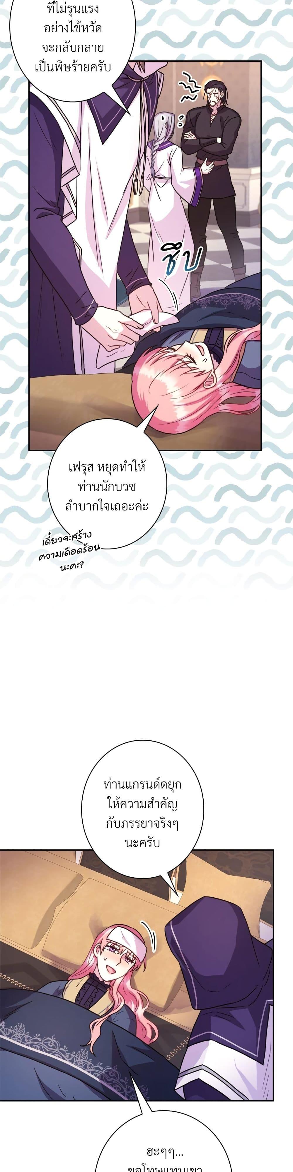 Manga-lc-com อ่านมังงะ อ่านการ์ตูน ออนไลน์ ฟรี Another Typical Fantasy Romance ตอนที่ 1 2 3 4 5 6 7 8 9 10 11 12 13 14 ฟรี ไม่มีโฆษณา Manga-lc - อ่าน มังงะ อ่าน การ์ตูน ออนไลน์ อ่านมังงะ ฟรี