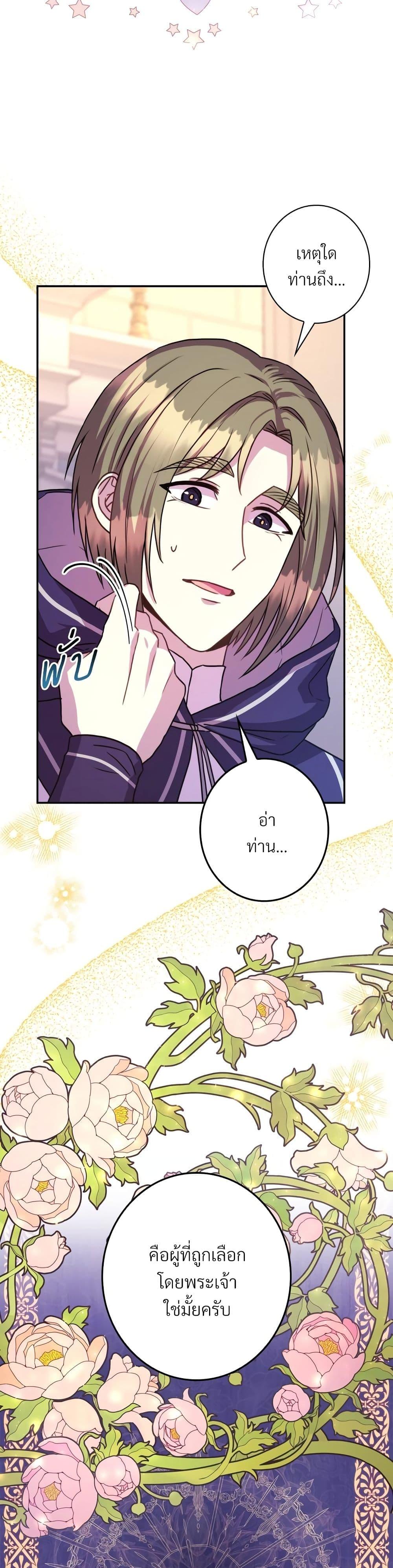 Manga-lc-com อ่านมังงะ อ่านการ์ตูน ออนไลน์ ฟรี Another Typical Fantasy Romance ตอนที่ 1 2 3 4 5 6 7 8 9 10 11 12 13 14 ฟรี ไม่มีโฆษณา Manga-lc - อ่าน มังงะ อ่าน การ์ตูน ออนไลน์ อ่านมังงะ ฟรี