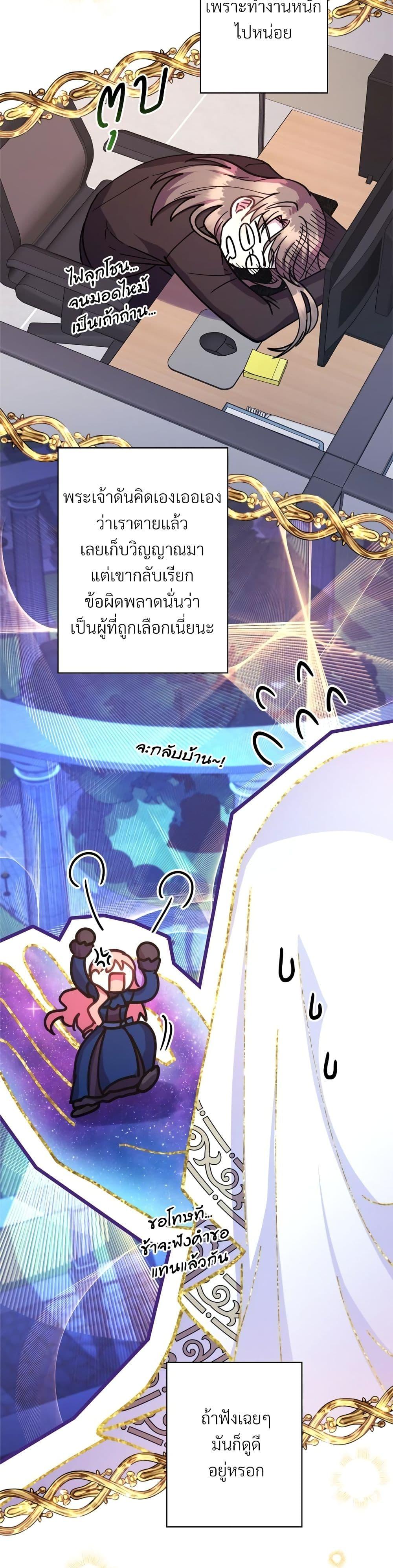 Manga-lc-com อ่านมังงะ อ่านการ์ตูน ออนไลน์ ฟรี Another Typical Fantasy Romance ตอนที่ 1 2 3 4 5 6 7 8 9 10 11 12 13 14 ฟรี ไม่มีโฆษณา Manga-lc - อ่าน มังงะ อ่าน การ์ตูน ออนไลน์ อ่านมังงะ ฟรี