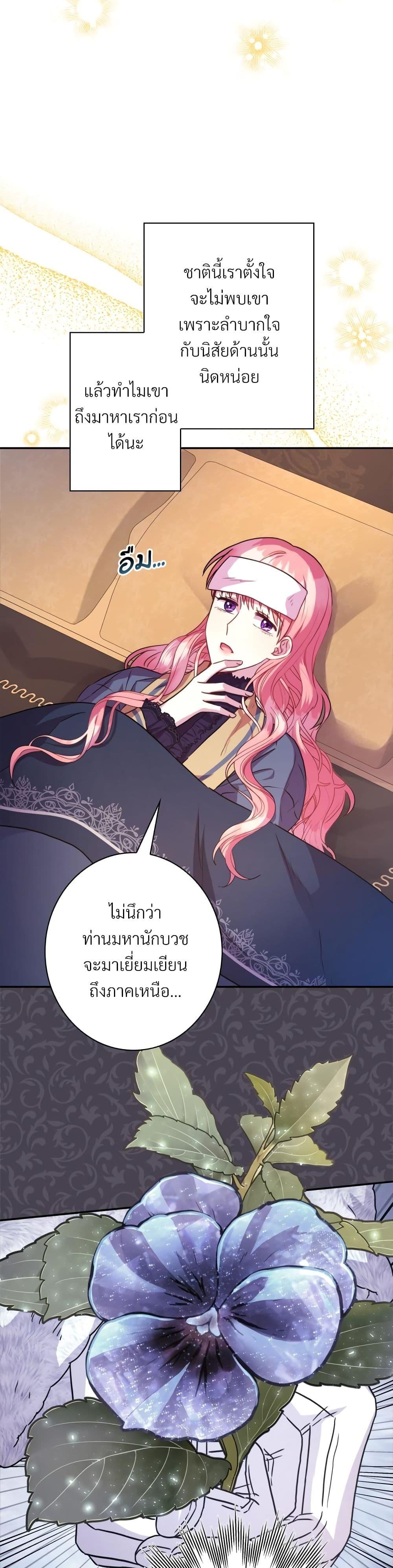 Manga-lc-com อ่านมังงะ อ่านการ์ตูน ออนไลน์ ฟรี Another Typical Fantasy Romance ตอนที่ 1 2 3 4 5 6 7 8 9 10 11 12 13 14 ฟรี ไม่มีโฆษณา Manga-lc - อ่าน มังงะ อ่าน การ์ตูน ออนไลน์ อ่านมังงะ ฟรี