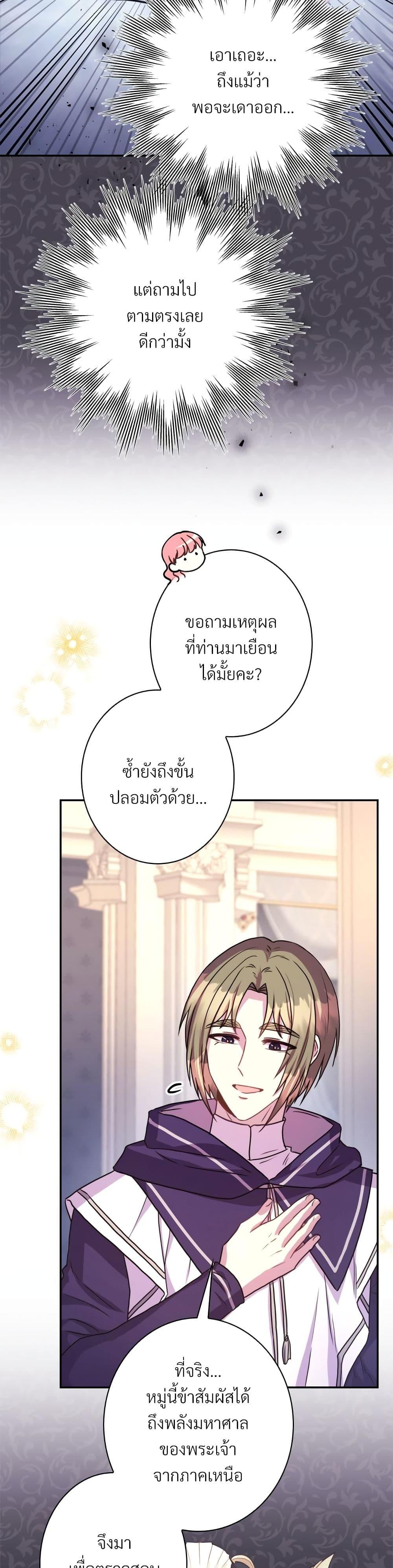 Manga-lc-com อ่านมังงะ อ่านการ์ตูน ออนไลน์ ฟรี Another Typical Fantasy Romance ตอนที่ 1 2 3 4 5 6 7 8 9 10 11 12 13 14 ฟรี ไม่มีโฆษณา Manga-lc - อ่าน มังงะ อ่าน การ์ตูน ออนไลน์ อ่านมังงะ ฟรี