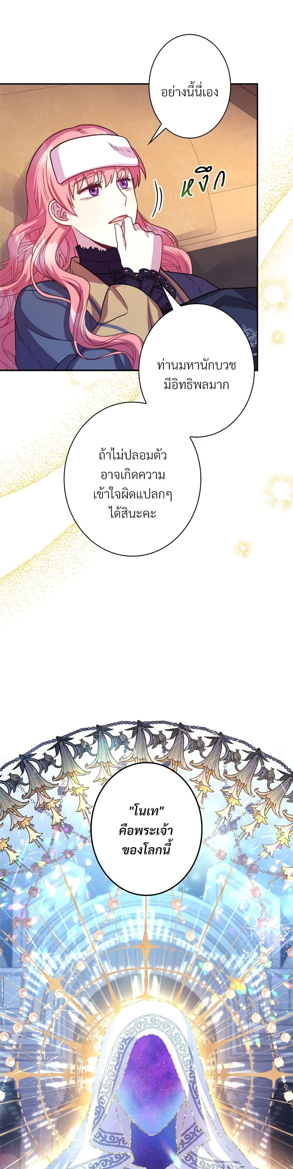 Manga-lc-com อ่านมังงะ อ่านการ์ตูน ออนไลน์ ฟรี Another Typical Fantasy Romance ตอนที่ 1 2 3 4 5 6 7 8 9 10 11 12 13 14 ฟรี ไม่มีโฆษณา Manga-lc - อ่าน มังงะ อ่าน การ์ตูน ออนไลน์ อ่านมังงะ ฟรี