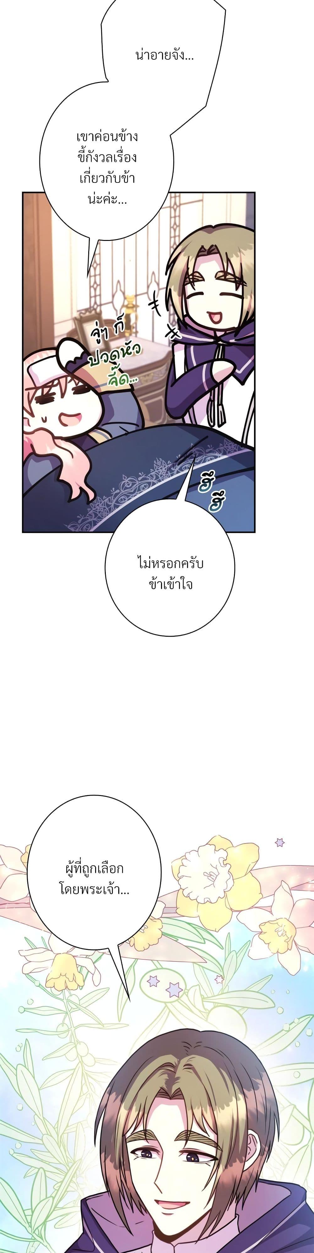 Manga-lc-com อ่านมังงะ อ่านการ์ตูน ออนไลน์ ฟรี Another Typical Fantasy Romance ตอนที่ 1 2 3 4 5 6 7 8 9 10 11 12 13 14 ฟรี ไม่มีโฆษณา Manga-lc - อ่าน มังงะ อ่าน การ์ตูน ออนไลน์ อ่านมังงะ ฟรี