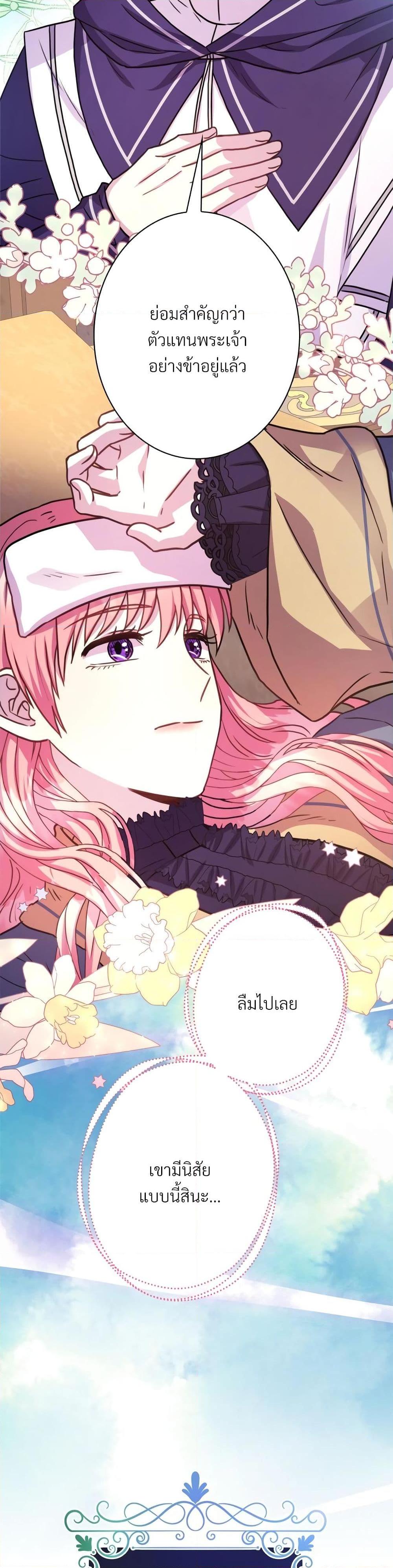 Manga-lc-com อ่านมังงะ อ่านการ์ตูน ออนไลน์ ฟรี Another Typical Fantasy Romance ตอนที่ 1 2 3 4 5 6 7 8 9 10 11 12 13 14 ฟรี ไม่มีโฆษณา Manga-lc - อ่าน มังงะ อ่าน การ์ตูน ออนไลน์ อ่านมังงะ ฟรี