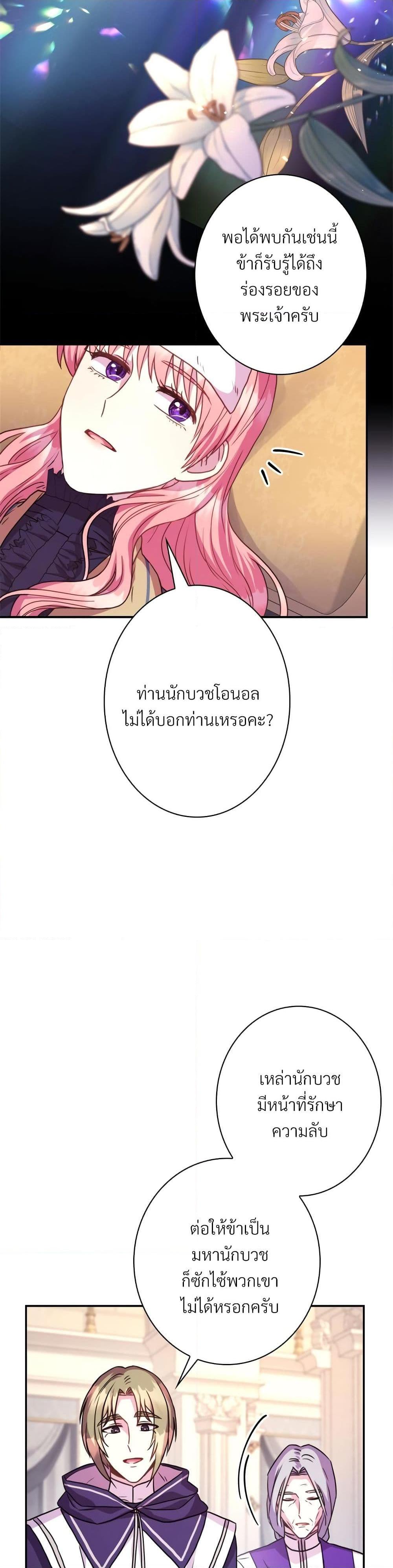 Manga-lc-com อ่านมังงะ อ่านการ์ตูน ออนไลน์ ฟรี Another Typical Fantasy Romance ตอนที่ 1 2 3 4 5 6 7 8 9 10 11 12 13 14 ฟรี ไม่มีโฆษณา Manga-lc - อ่าน มังงะ อ่าน การ์ตูน ออนไลน์ อ่านมังงะ ฟรี