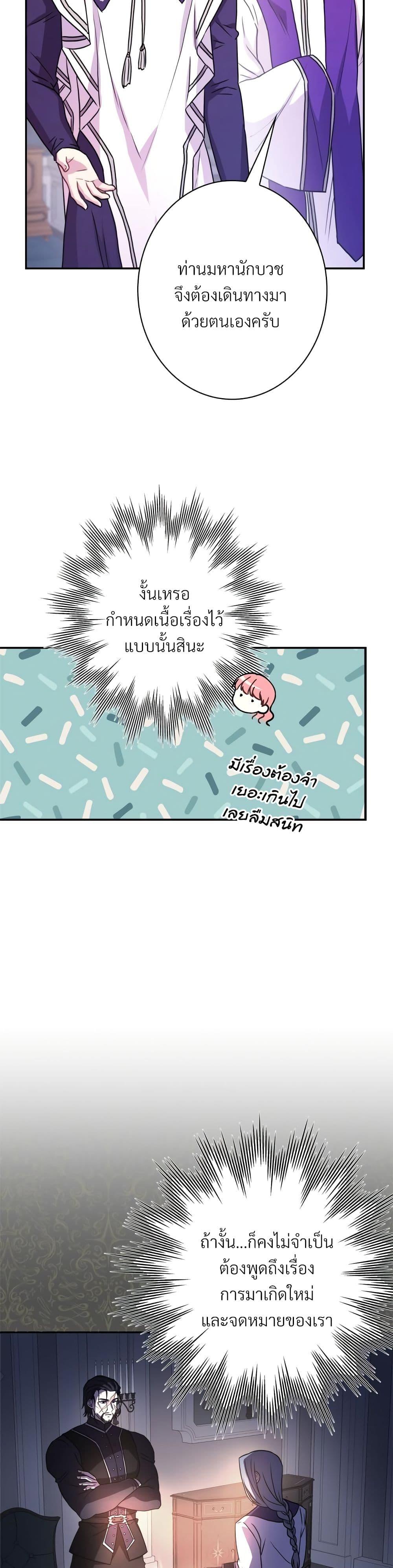 Manga-lc-com อ่านมังงะ อ่านการ์ตูน ออนไลน์ ฟรี Another Typical Fantasy Romance ตอนที่ 1 2 3 4 5 6 7 8 9 10 11 12 13 14 ฟรี ไม่มีโฆษณา Manga-lc - อ่าน มังงะ อ่าน การ์ตูน ออนไลน์ อ่านมังงะ ฟรี