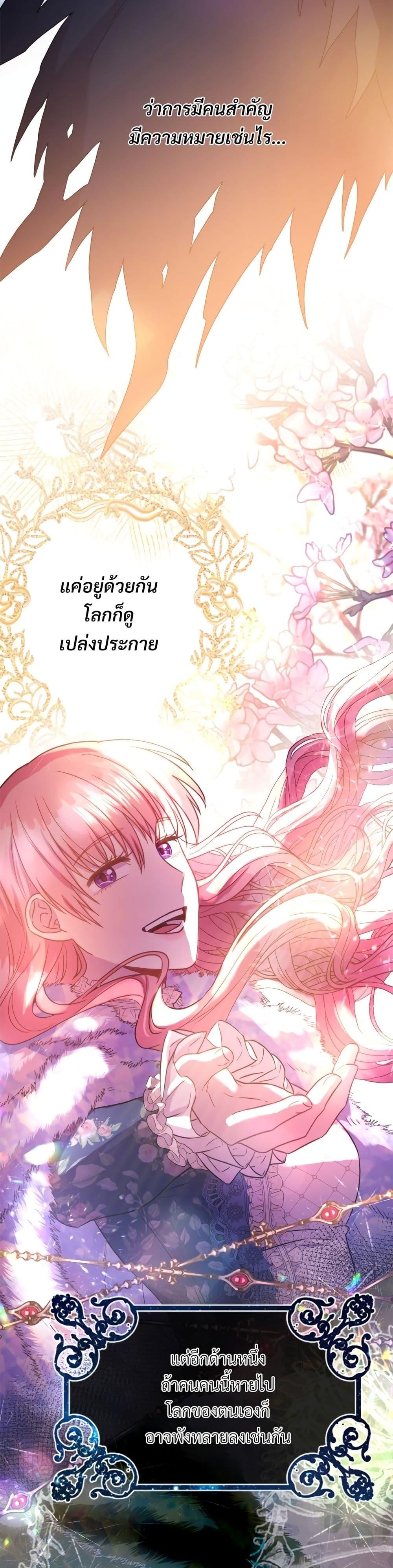 Manga-lc-com อ่านมังงะ อ่านการ์ตูน ออนไลน์ ฟรี Another Typical Fantasy Romance ตอนที่ 1 2 3 4 5 6 7 8 9 10 11 12 13 14 ฟรี ไม่มีโฆษณา Manga-lc - อ่าน มังงะ อ่าน การ์ตูน ออนไลน์ อ่านมังงะ ฟรี