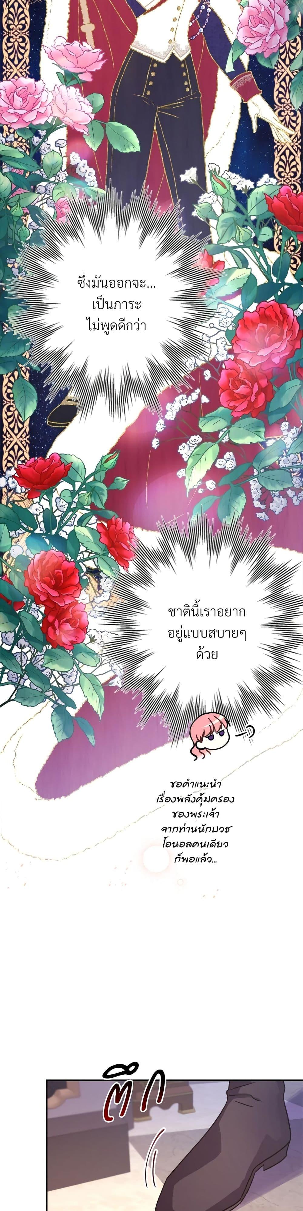 Manga-lc-com อ่านมังงะ อ่านการ์ตูน ออนไลน์ ฟรี Another Typical Fantasy Romance ตอนที่ 1 2 3 4 5 6 7 8 9 10 11 12 13 14 ฟรี ไม่มีโฆษณา Manga-lc - อ่าน มังงะ อ่าน การ์ตูน ออนไลน์ อ่านมังงะ ฟรี