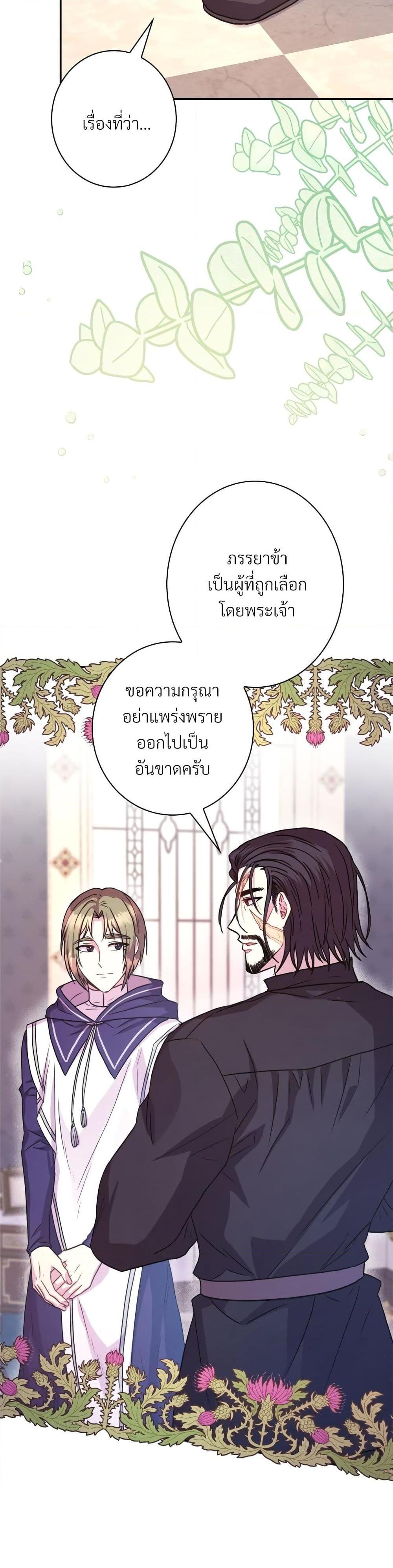 Manga-lc-com อ่านมังงะ อ่านการ์ตูน ออนไลน์ ฟรี Another Typical Fantasy Romance ตอนที่ 1 2 3 4 5 6 7 8 9 10 11 12 13 14 ฟรี ไม่มีโฆษณา Manga-lc - อ่าน มังงะ อ่าน การ์ตูน ออนไลน์ อ่านมังงะ ฟรี