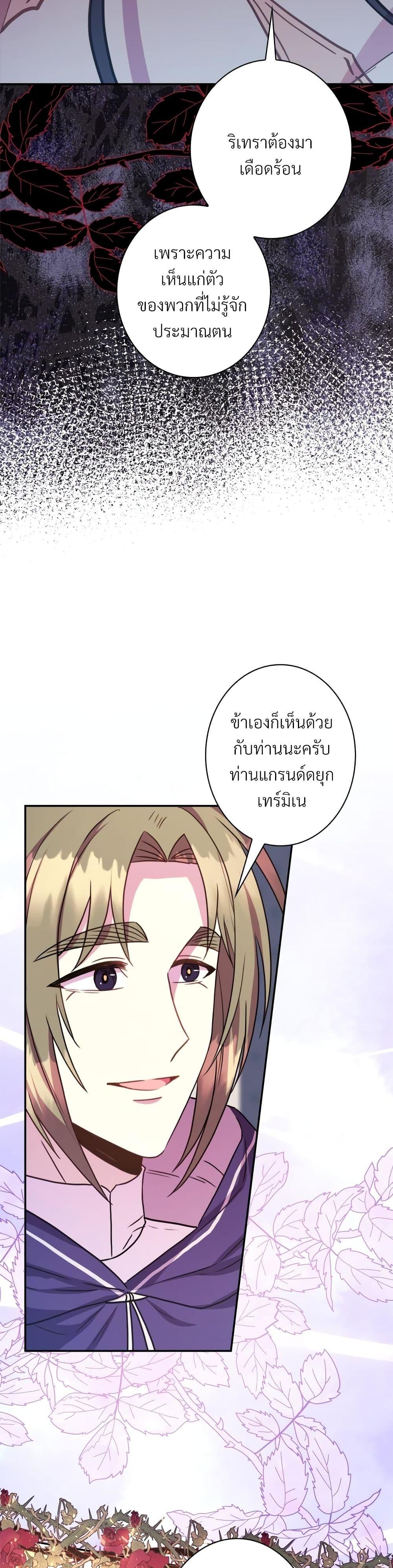 Manga-lc-com อ่านมังงะ อ่านการ์ตูน ออนไลน์ ฟรี Another Typical Fantasy Romance ตอนที่ 1 2 3 4 5 6 7 8 9 10 11 12 13 14 ฟรี ไม่มีโฆษณา Manga-lc - อ่าน มังงะ อ่าน การ์ตูน ออนไลน์ อ่านมังงะ ฟรี