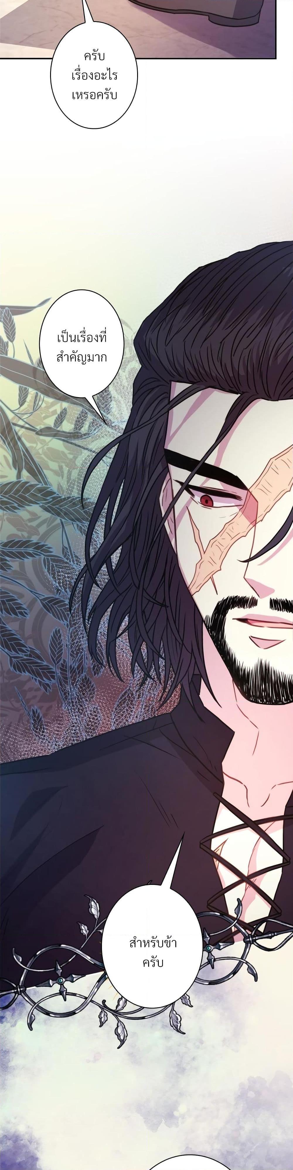 Manga-lc-com อ่านมังงะ อ่านการ์ตูน ออนไลน์ ฟรี Another Typical Fantasy Romance ตอนที่ 1 2 3 4 5 6 7 8 9 10 11 12 13 14 ฟรี ไม่มีโฆษณา Manga-lc - อ่าน มังงะ อ่าน การ์ตูน ออนไลน์ อ่านมังงะ ฟรี