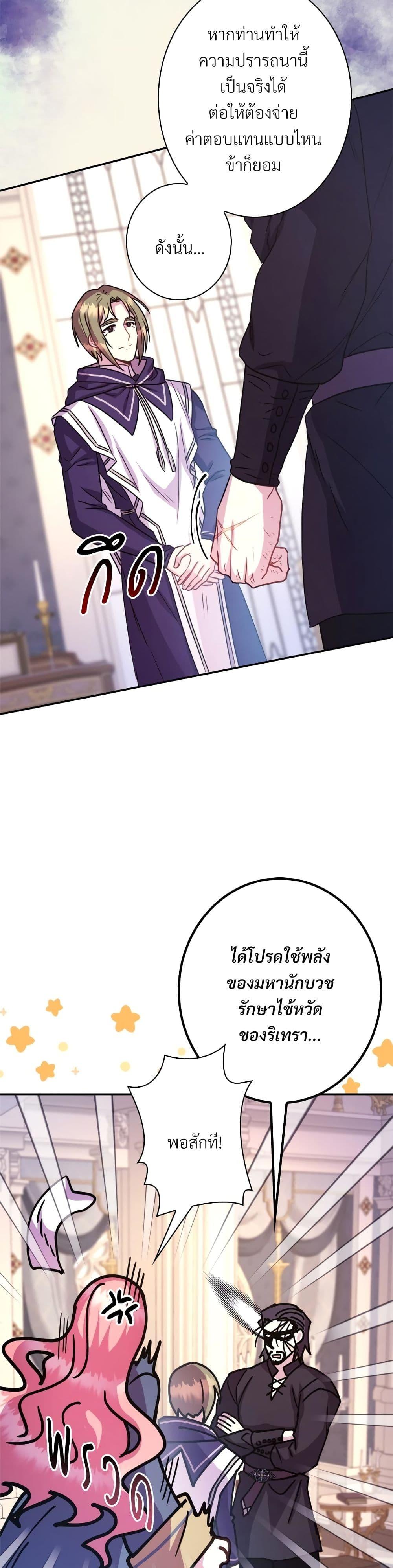 Manga-lc-com อ่านมังงะ อ่านการ์ตูน ออนไลน์ ฟรี Another Typical Fantasy Romance ตอนที่ 1 2 3 4 5 6 7 8 9 10 11 12 13 14 ฟรี ไม่มีโฆษณา Manga-lc - อ่าน มังงะ อ่าน การ์ตูน ออนไลน์ อ่านมังงะ ฟรี