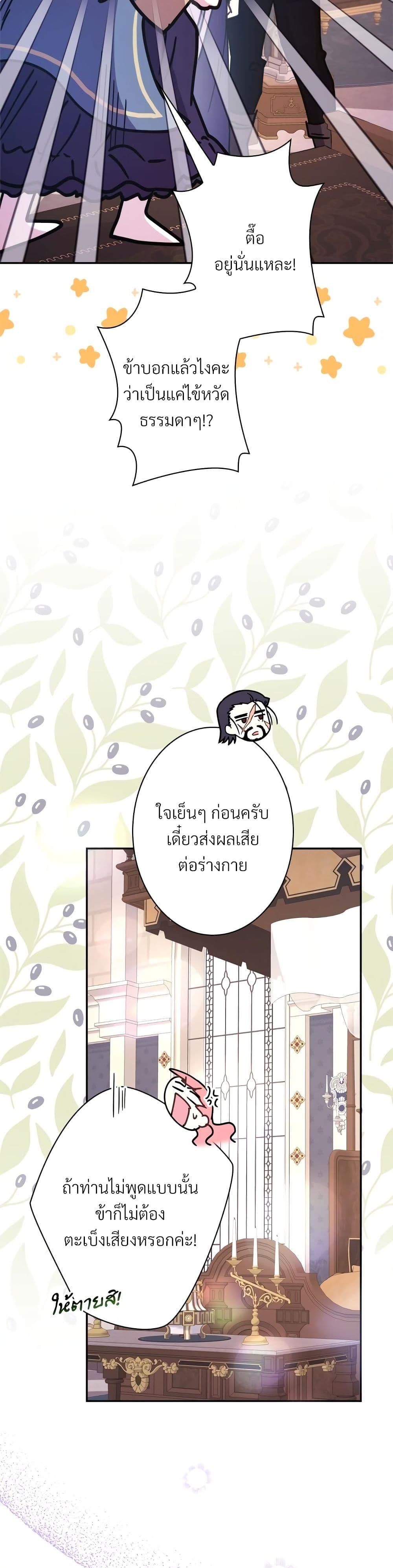 Manga-lc-com อ่านมังงะ อ่านการ์ตูน ออนไลน์ ฟรี Another Typical Fantasy Romance ตอนที่ 1 2 3 4 5 6 7 8 9 10 11 12 13 14 ฟรี ไม่มีโฆษณา Manga-lc - อ่าน มังงะ อ่าน การ์ตูน ออนไลน์ อ่านมังงะ ฟรี