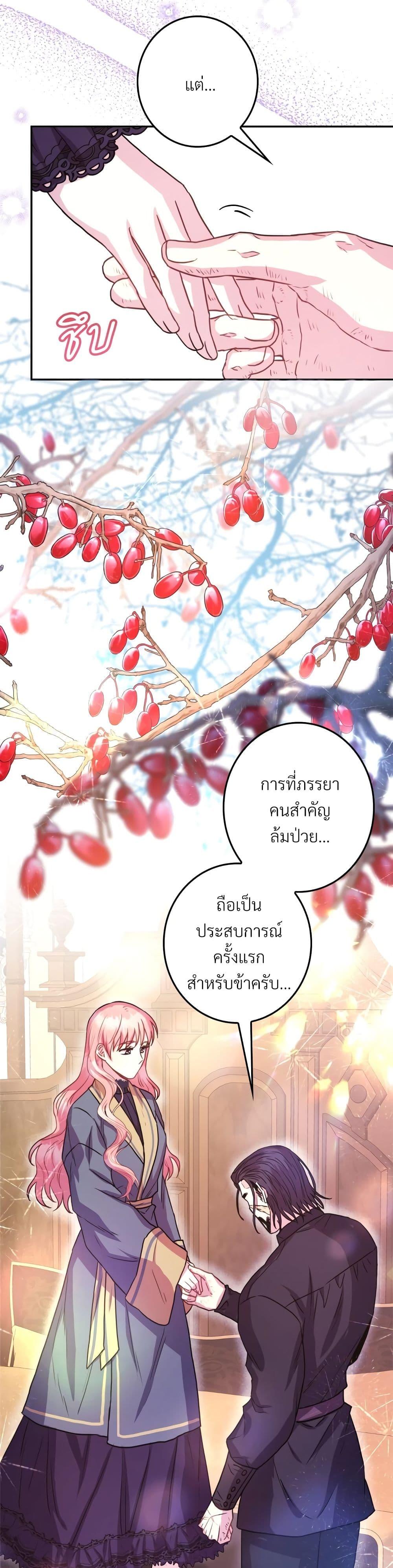 Manga-lc-com อ่านมังงะ อ่านการ์ตูน ออนไลน์ ฟรี Another Typical Fantasy Romance ตอนที่ 1 2 3 4 5 6 7 8 9 10 11 12 13 14 ฟรี ไม่มีโฆษณา Manga-lc - อ่าน มังงะ อ่าน การ์ตูน ออนไลน์ อ่านมังงะ ฟรี