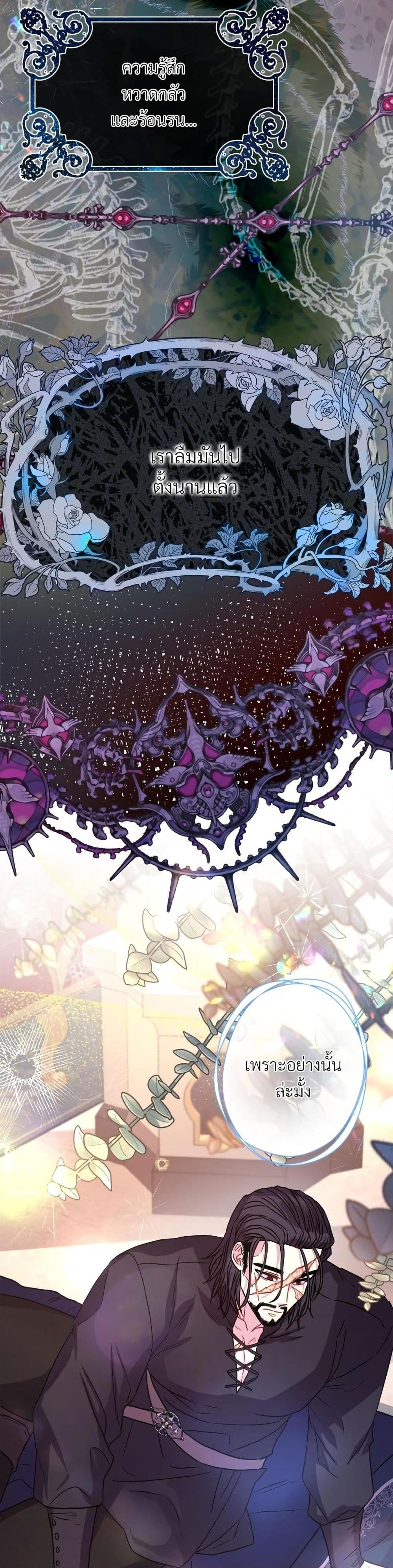 Manga-lc-com อ่านมังงะ อ่านการ์ตูน ออนไลน์ ฟรี Another Typical Fantasy Romance ตอนที่ 1 2 3 4 5 6 7 8 9 10 11 12 13 14 ฟรี ไม่มีโฆษณา Manga-lc - อ่าน มังงะ อ่าน การ์ตูน ออนไลน์ อ่านมังงะ ฟรี