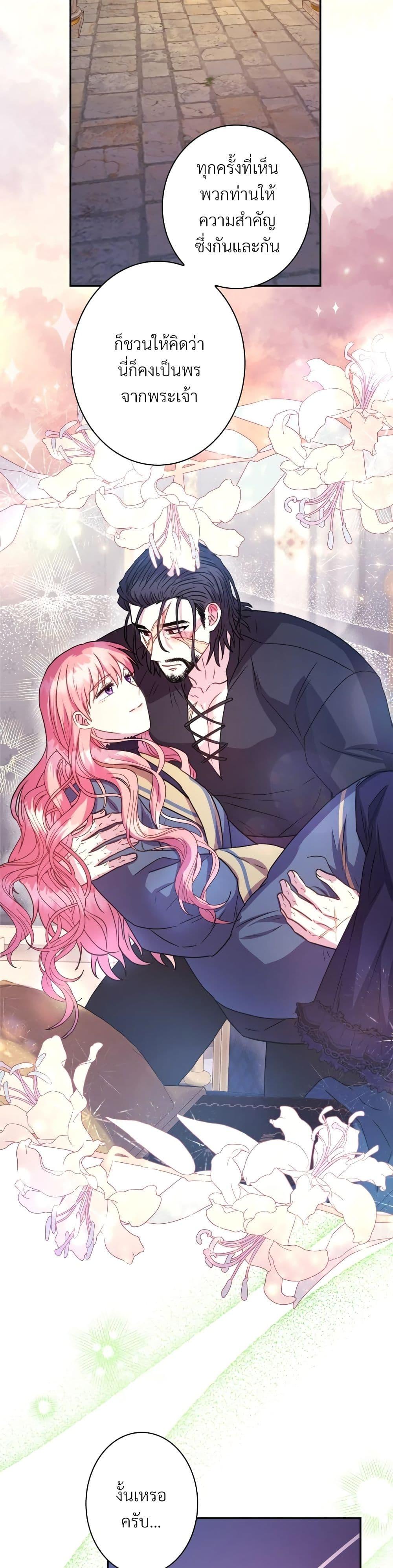 Manga-lc-com อ่านมังงะ อ่านการ์ตูน ออนไลน์ ฟรี Another Typical Fantasy Romance ตอนที่ 1 2 3 4 5 6 7 8 9 10 11 12 13 14 ฟรี ไม่มีโฆษณา Manga-lc - อ่าน มังงะ อ่าน การ์ตูน ออนไลน์ อ่านมังงะ ฟรี