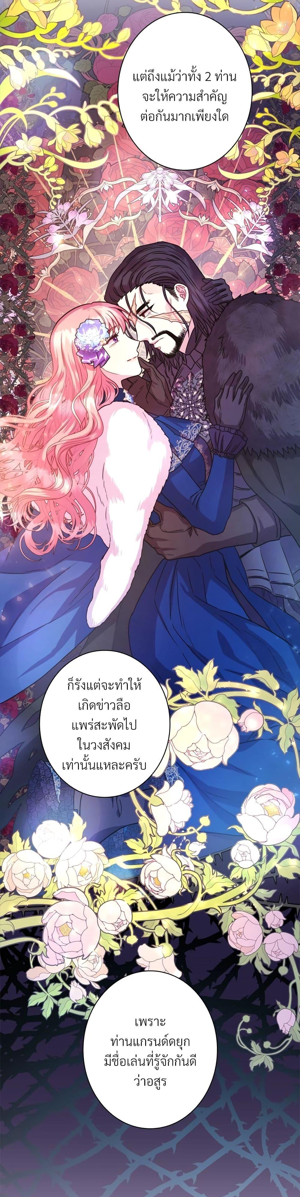 Manga-lc-com อ่านมังงะ อ่านการ์ตูน ออนไลน์ ฟรี Another Typical Fantasy Romance ตอนที่ 1 2 3 4 5 6 7 8 9 10 11 12 13 14 ฟรี ไม่มีโฆษณา Manga-lc - อ่าน มังงะ อ่าน การ์ตูน ออนไลน์ อ่านมังงะ ฟรี