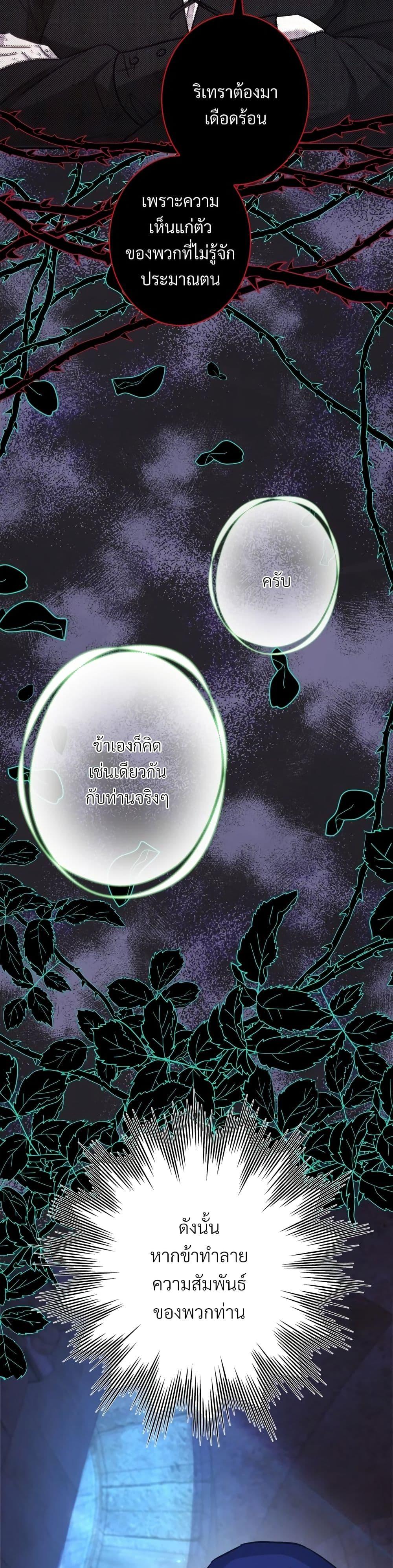 Manga-lc-com อ่านมังงะ อ่านการ์ตูน ออนไลน์ ฟรี Another Typical Fantasy Romance ตอนที่ 1 2 3 4 5 6 7 8 9 10 11 12 13 14 ฟรี ไม่มีโฆษณา Manga-lc - อ่าน มังงะ อ่าน การ์ตูน ออนไลน์ อ่านมังงะ ฟรี