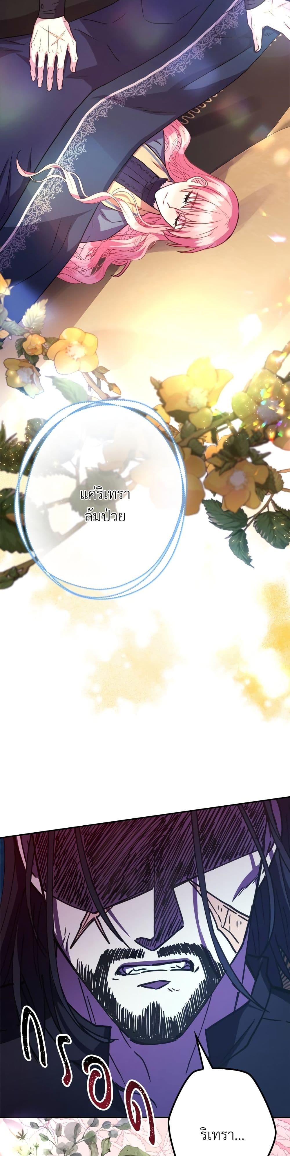 Manga-lc-com อ่านมังงะ อ่านการ์ตูน ออนไลน์ ฟรี Another Typical Fantasy Romance ตอนที่ 1 2 3 4 5 6 7 8 9 10 11 12 13 14 ฟรี ไม่มีโฆษณา Manga-lc - อ่าน มังงะ อ่าน การ์ตูน ออนไลน์ อ่านมังงะ ฟรี