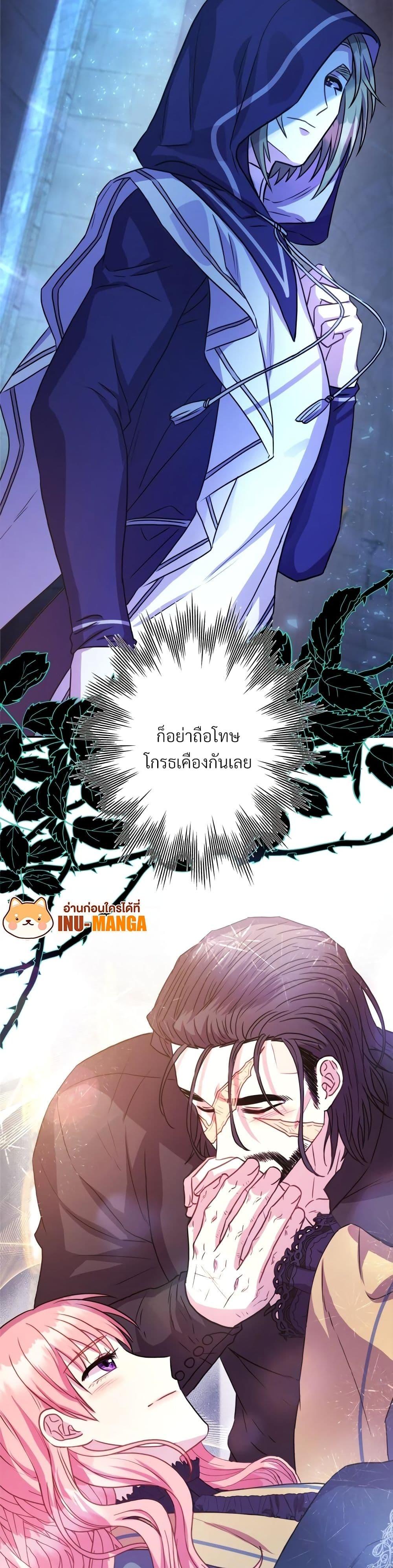 Manga-lc-com อ่านมังงะ อ่านการ์ตูน ออนไลน์ ฟรี Another Typical Fantasy Romance ตอนที่ 1 2 3 4 5 6 7 8 9 10 11 12 13 14 ฟรี ไม่มีโฆษณา Manga-lc - อ่าน มังงะ อ่าน การ์ตูน ออนไลน์ อ่านมังงะ ฟรี