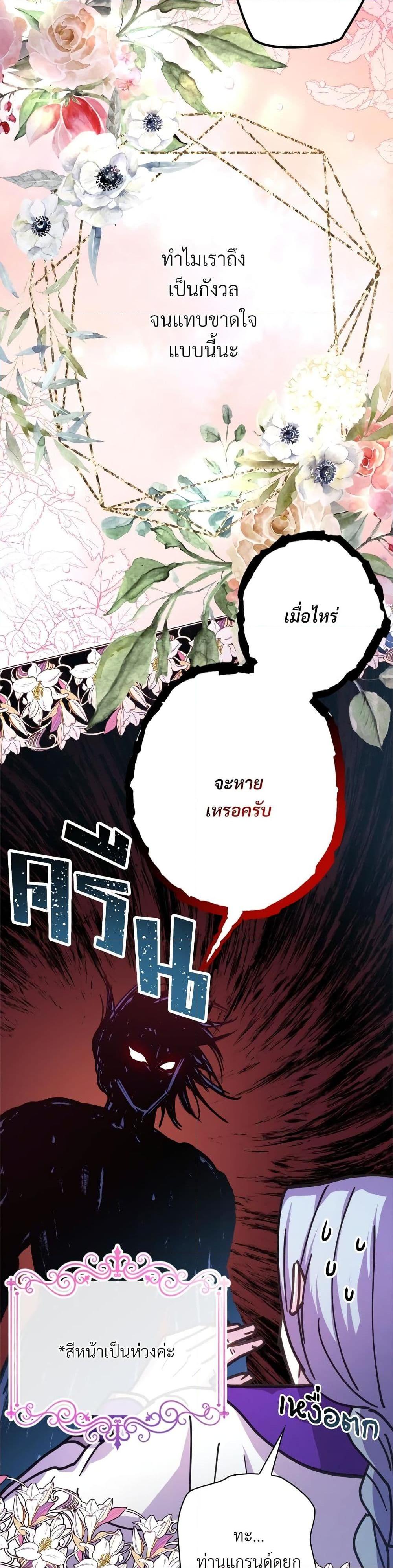 Manga-lc-com อ่านมังงะ อ่านการ์ตูน ออนไลน์ ฟรี Another Typical Fantasy Romance ตอนที่ 1 2 3 4 5 6 7 8 9 10 11 12 13 14 ฟรี ไม่มีโฆษณา Manga-lc - อ่าน มังงะ อ่าน การ์ตูน ออนไลน์ อ่านมังงะ ฟรี