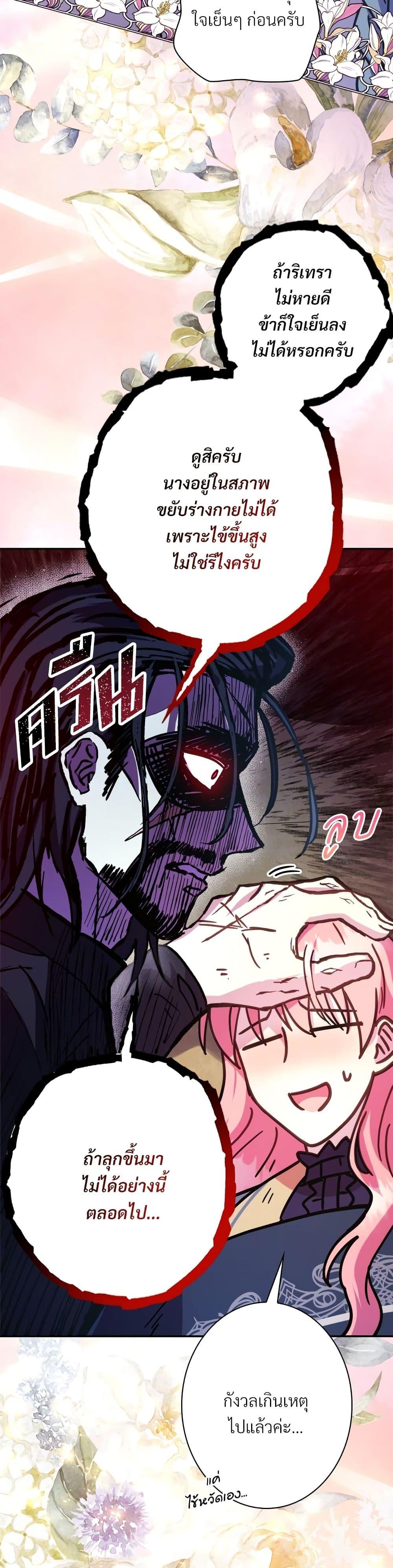 Manga-lc-com อ่านมังงะ อ่านการ์ตูน ออนไลน์ ฟรี Another Typical Fantasy Romance ตอนที่ 1 2 3 4 5 6 7 8 9 10 11 12 13 14 ฟรี ไม่มีโฆษณา Manga-lc - อ่าน มังงะ อ่าน การ์ตูน ออนไลน์ อ่านมังงะ ฟรี