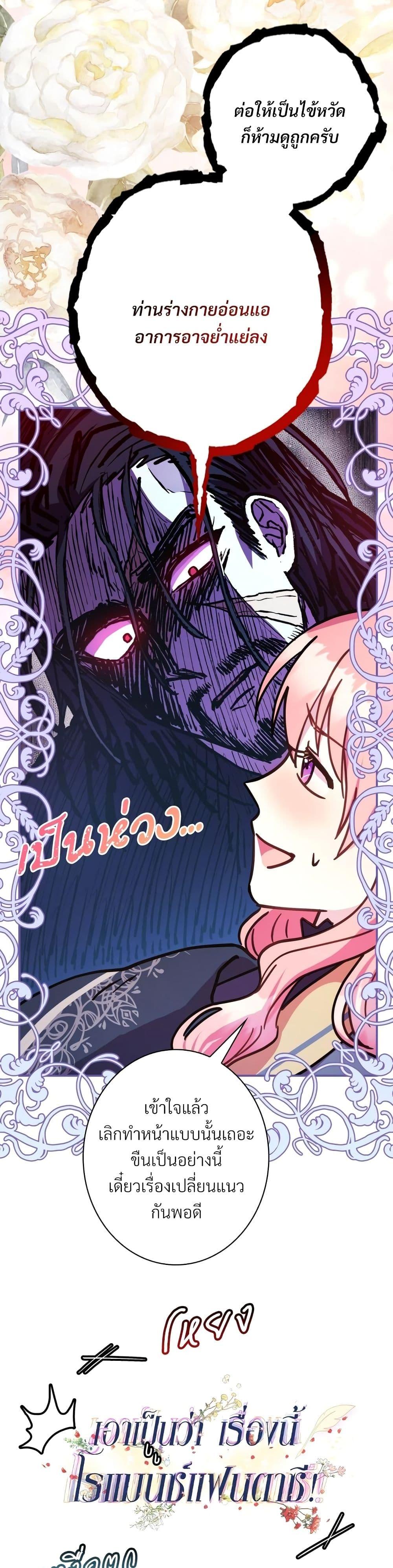 Manga-lc-com อ่านมังงะ อ่านการ์ตูน ออนไลน์ ฟรี Another Typical Fantasy Romance ตอนที่ 1 2 3 4 5 6 7 8 9 10 11 12 13 14 ฟรี ไม่มีโฆษณา Manga-lc - อ่าน มังงะ อ่าน การ์ตูน ออนไลน์ อ่านมังงะ ฟรี