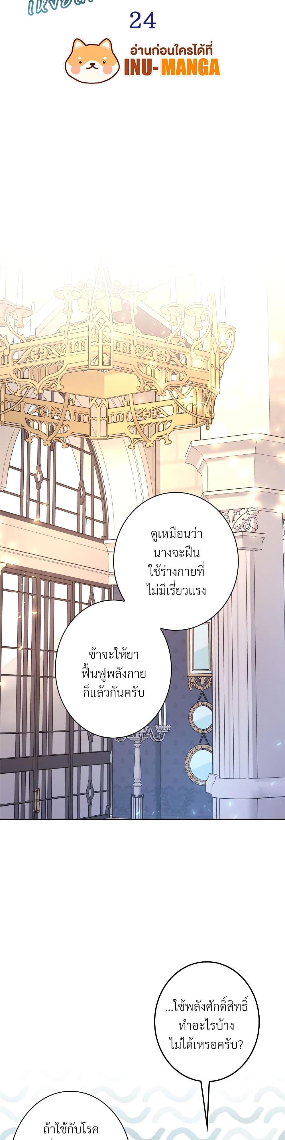 Manga-lc-com อ่านมังงะ อ่านการ์ตูน ออนไลน์ ฟรี Another Typical Fantasy Romance ตอนที่ 1 2 3 4 5 6 7 8 9 10 11 12 13 14 ฟรี ไม่มีโฆษณา Manga-lc - อ่าน มังงะ อ่าน การ์ตูน ออนไลน์ อ่านมังงะ ฟรี
