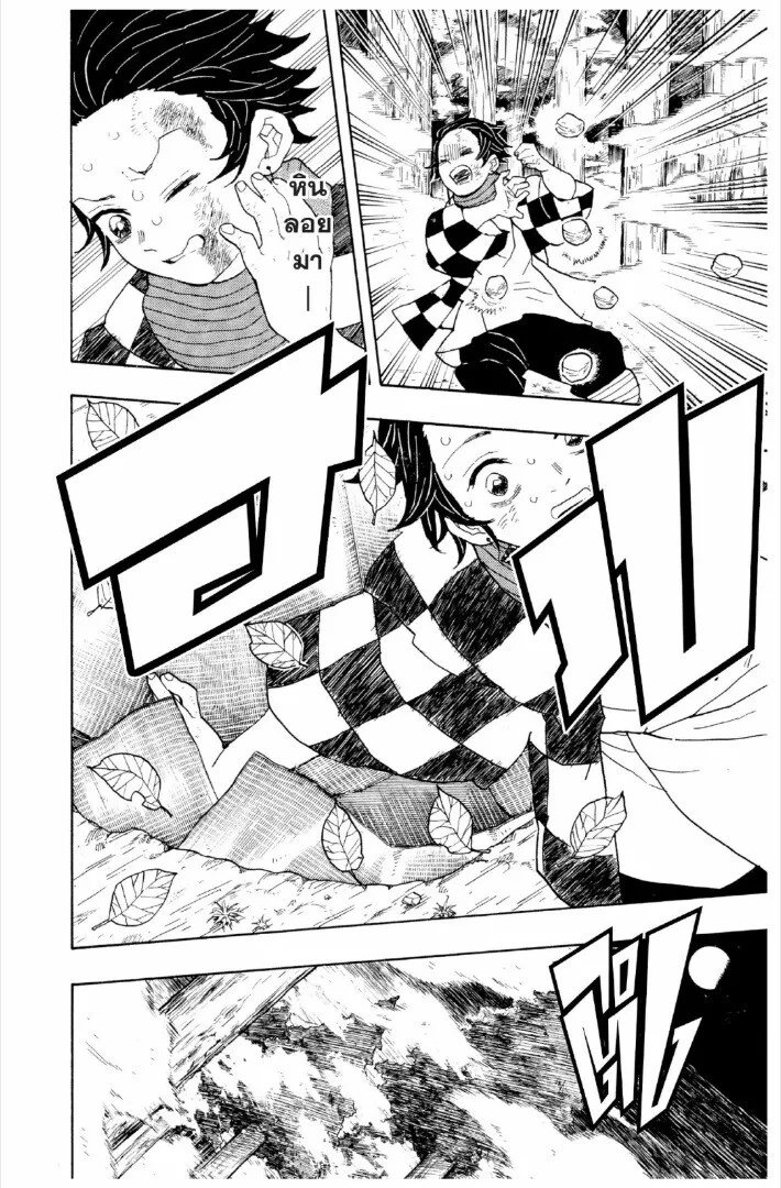 Kimetsu no yaiba ดาบพ_ฆาตอส_ร ตอนที่ ตอนที่ 1-7 รูปที่ 101