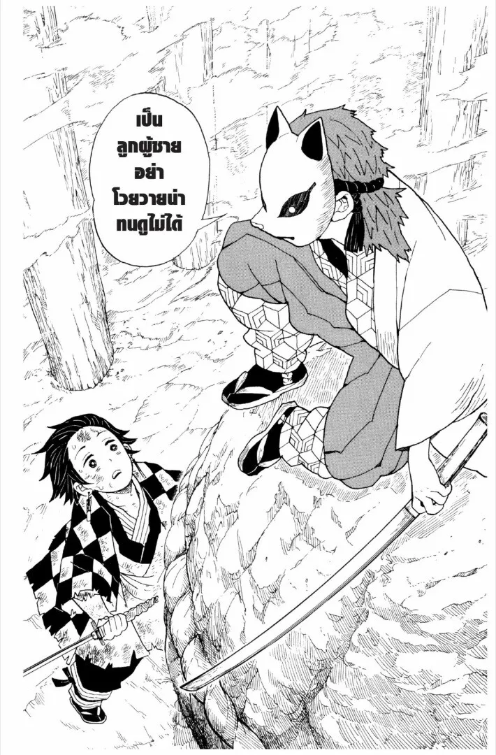 Kimetsu no yaiba ดาบพ_ฆาตอส_ร ตอนที่ ตอนที่ 1-7 รูปที่ 123