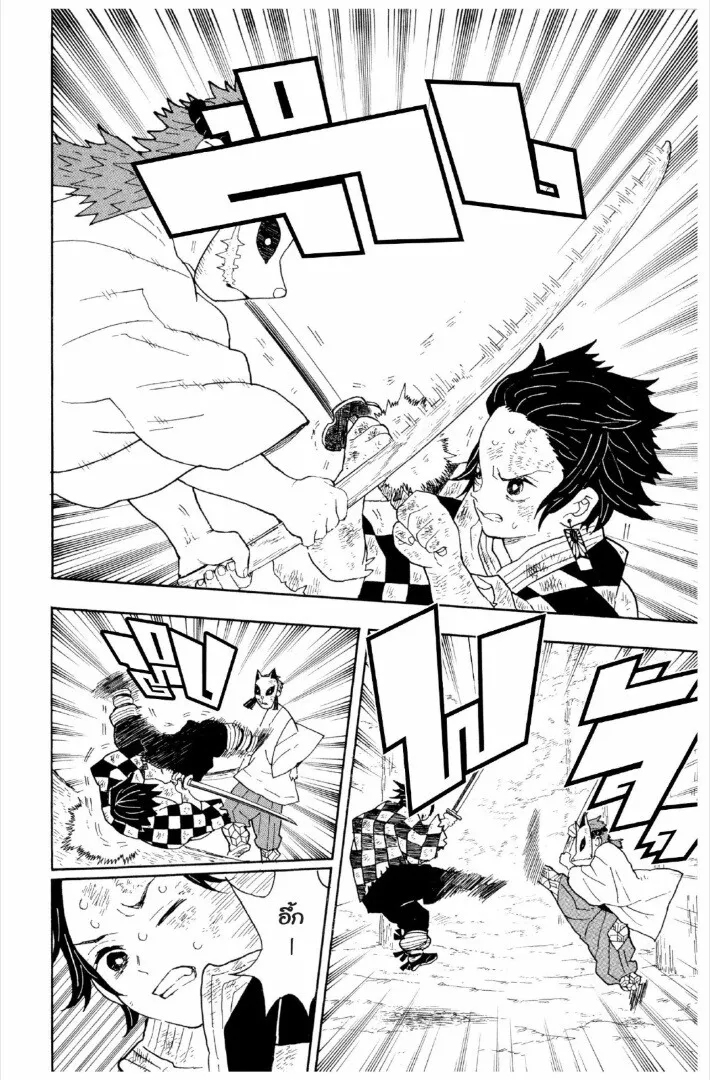 Kimetsu no yaiba ดาบพ_ฆาตอส_ร ตอนที่ ตอนที่ 1-7 รูปที่ 125
