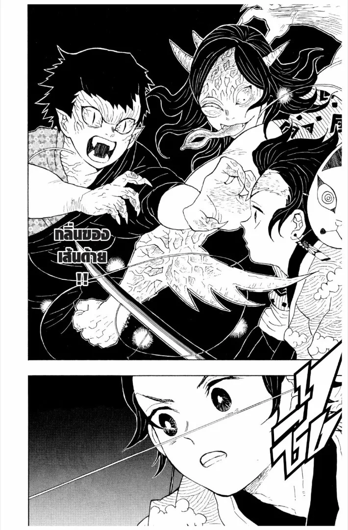 Kimetsu no yaiba ดาบพ_ฆาตอส_ร ตอนที่ ตอนที่ 1-7 รูปที่ 159