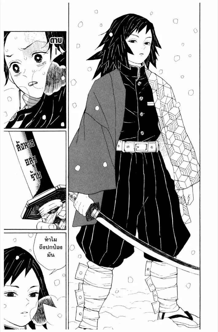 Kimetsu no yaiba ดาบพ_ฆาตอส_ร ตอนที่ ตอนที่ 1-7 รูปที่ 28