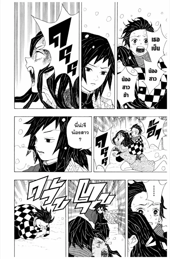 Kimetsu no yaiba ดาบพ_ฆาตอส_ร ตอนที่ ตอนที่ 1-7 รูปที่ 29